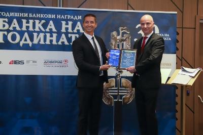 Fibank с награда за успешна дигитална трансформация в конкурса „Банка на годината“